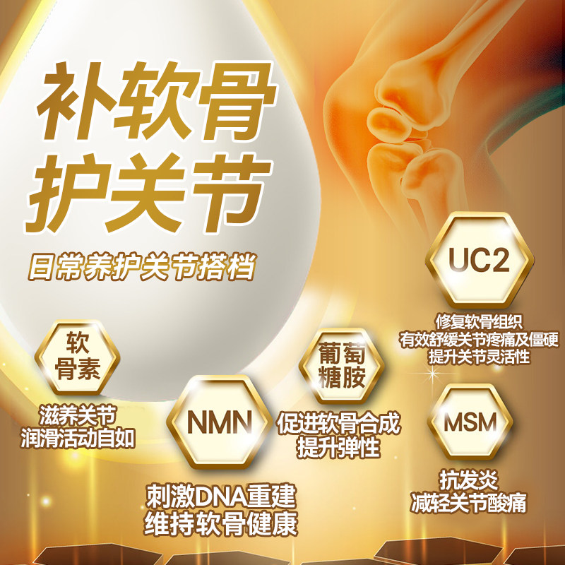 香港万宁乐50+膝关节羊奶粉中老年舒缓关节痛改善肌无力,淘宝优惠券,粉丝福利购,淘宝优惠卷