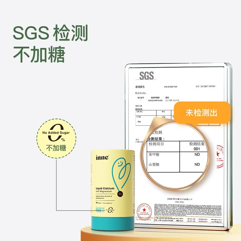  万宁医药海外钙铁锌