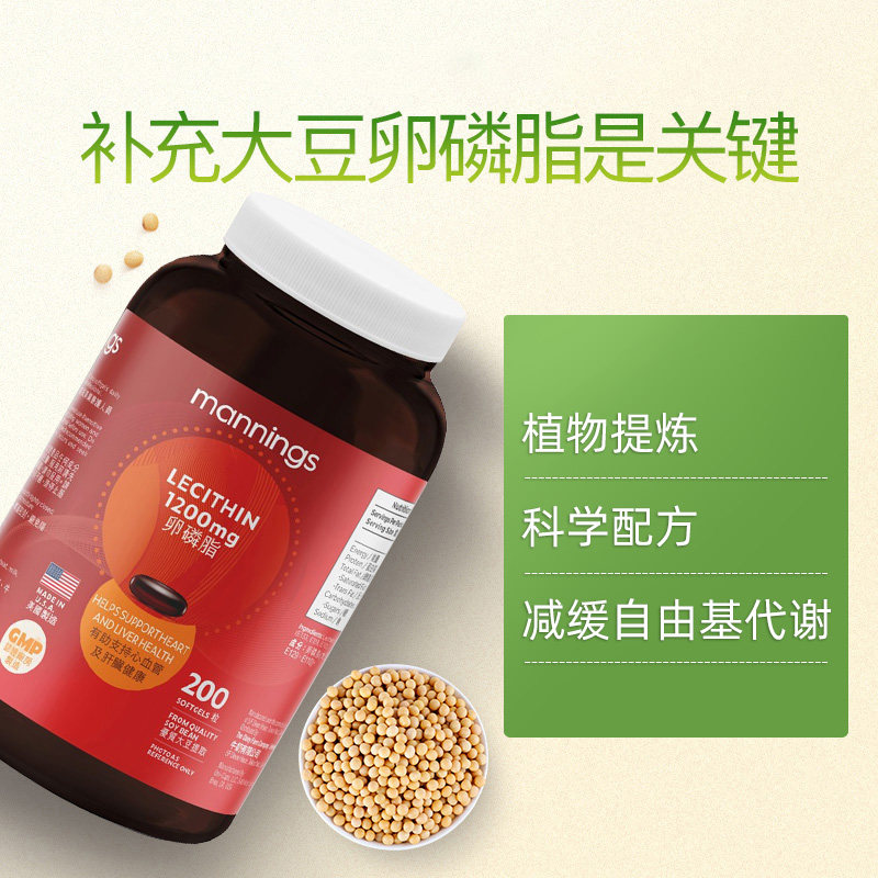 万宁美国原装进口卵磷脂软胶囊营养品保健品送父母老人鱼油搭档,淘宝优惠券,粉丝福利购,淘宝优惠卷