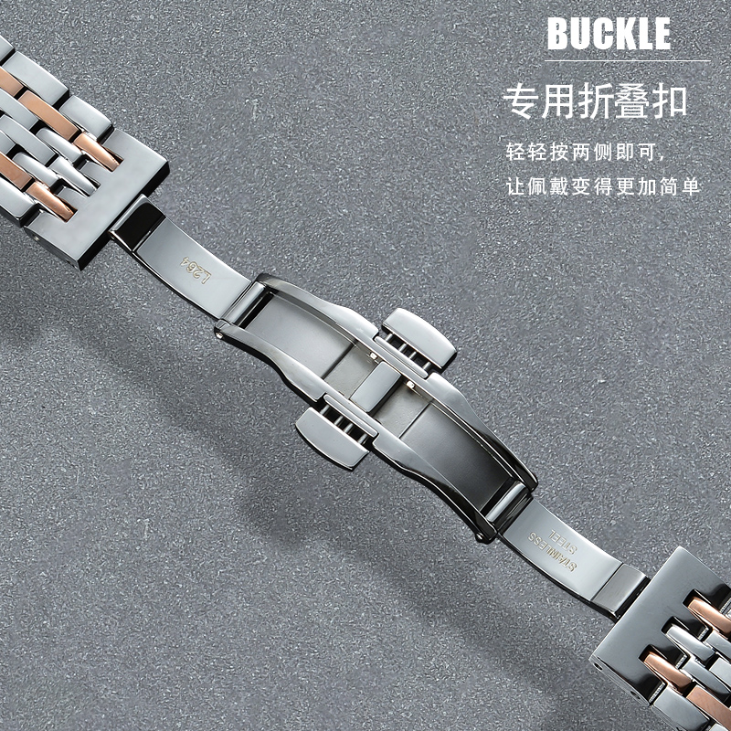 适配天梭1853力洛克表带男女原装钢带T006/T41俊雅钢表带配件19mm - 图1
