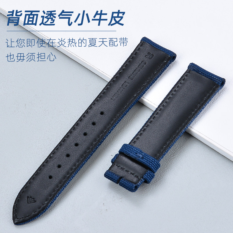 适配欧米茄尼龙帆布男史努比手表带 普飞诺配件