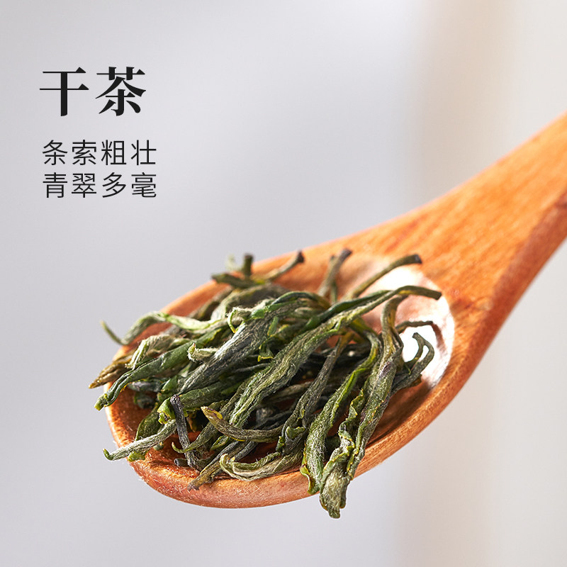 2025新茶明前一级庐山云雾茶 高山绿茶茶叶自己喝九江特产罐装50g,淘宝优惠券,粉丝福利购,淘宝优惠卷