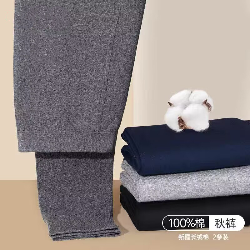 男士保暖裤100%纯棉宽松透气舒适秋裤打底裤防寒全棉中老年长裤