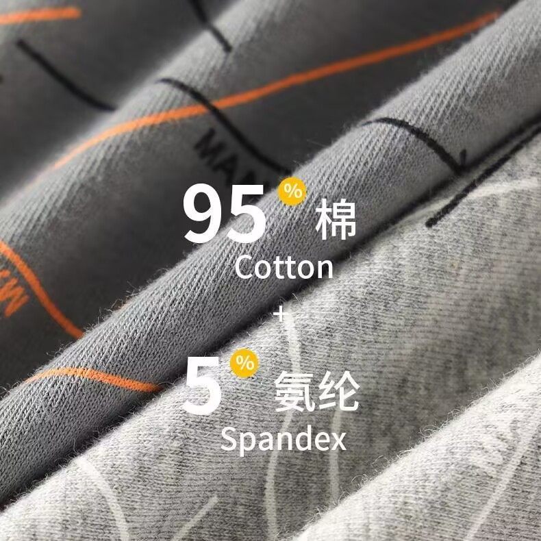 纯棉阿罗裤男士宽松简约条纹四角裤青年柔软透气大码居家内裤短裤,淘宝优惠券,粉丝福利购,淘宝优惠卷