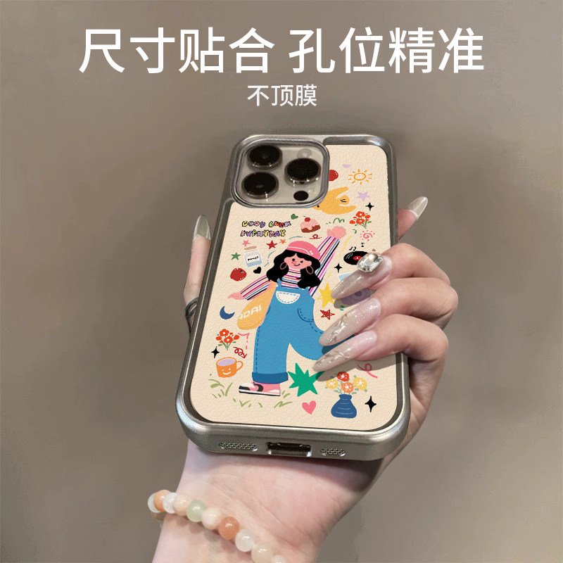 适用苹果16新款手机壳iphone16promax秋冬小羊皮质15plus小众高级感14pm硅胶软壳13冬天女12轻奢防摔保护套石,淘宝优惠券,粉丝福利购,淘宝优惠卷