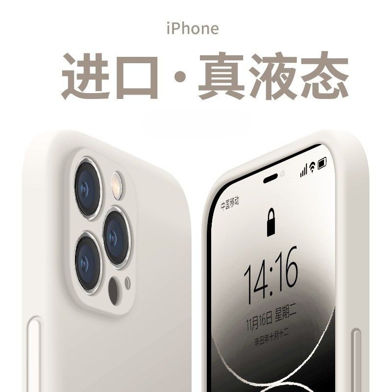 适用于苹果15promax手机壳新款iPhone14Pro液态硅胶13pm镜头全包防摔12纯色女款plus高级感por男11简约保护套 - 图0