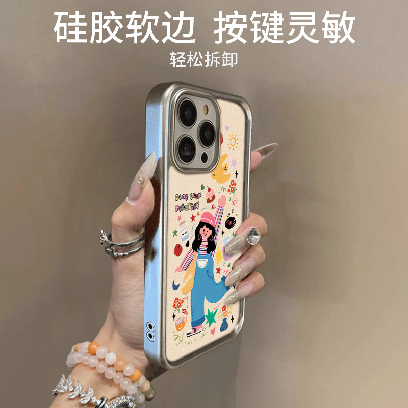 适用苹果16新款手机壳iphone16promax秋冬小羊皮质15plus小众高级感14pm硅胶软壳13冬天女12轻奢防摔保护套石,淘宝优惠券,粉丝福利购,淘宝优惠卷