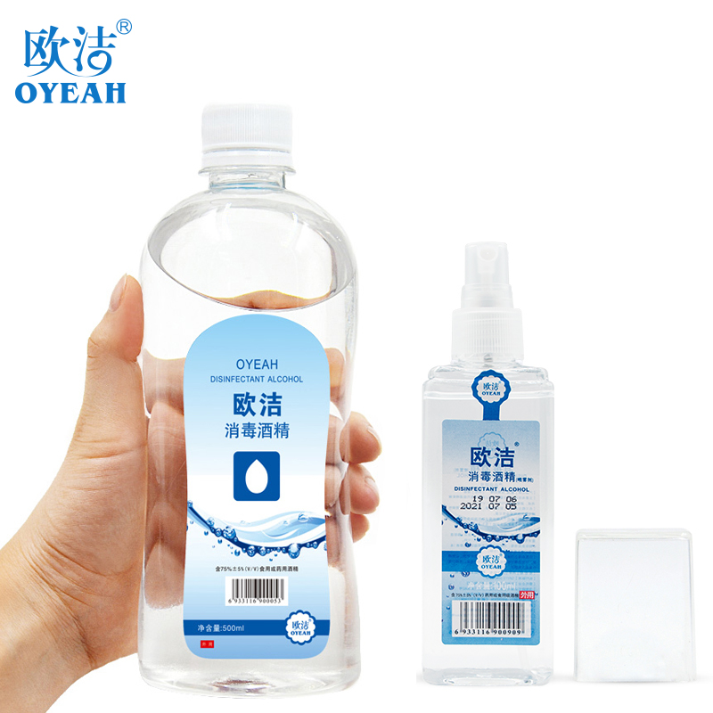 欧洁75%酒精皮肤杀菌家用75消毒液 百鸟医疗器械皮肤消毒护理（消）