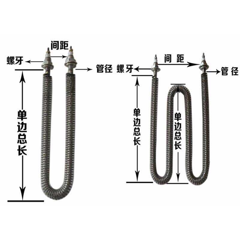 U型干烧翅片加热管W型不锈钢散热片电热管烤箱烘箱220V380V发热管