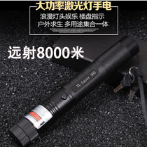 Lixiang 303 High Power Laser Hand Electric Laser Light Intense Light Far Shot Sales Building Sand Tray Indicating Pen Door Ball Coach Use