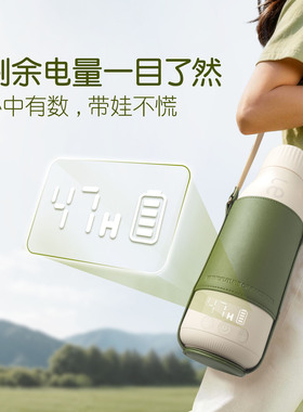 左树恒温杯婴儿冲奶外出可烧开