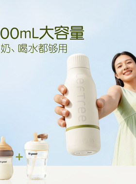 左树恒温杯婴儿冲奶外出可烧开