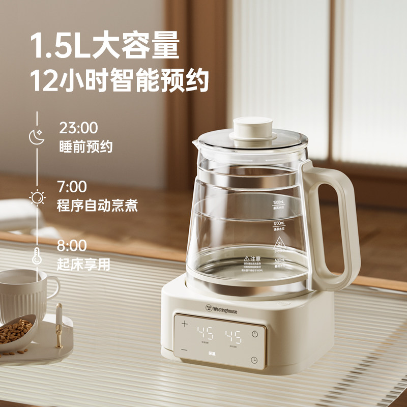 西屋全玻璃恒温婴儿调奶器热水壶 西屋稚悦调奶器