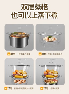西屋蒸煮打一体机婴儿辅食机