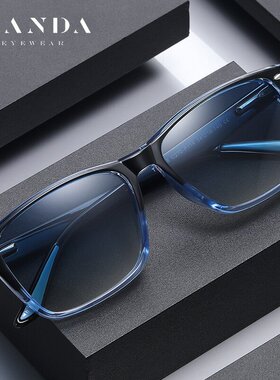 PolarizedSungMWomf太阳