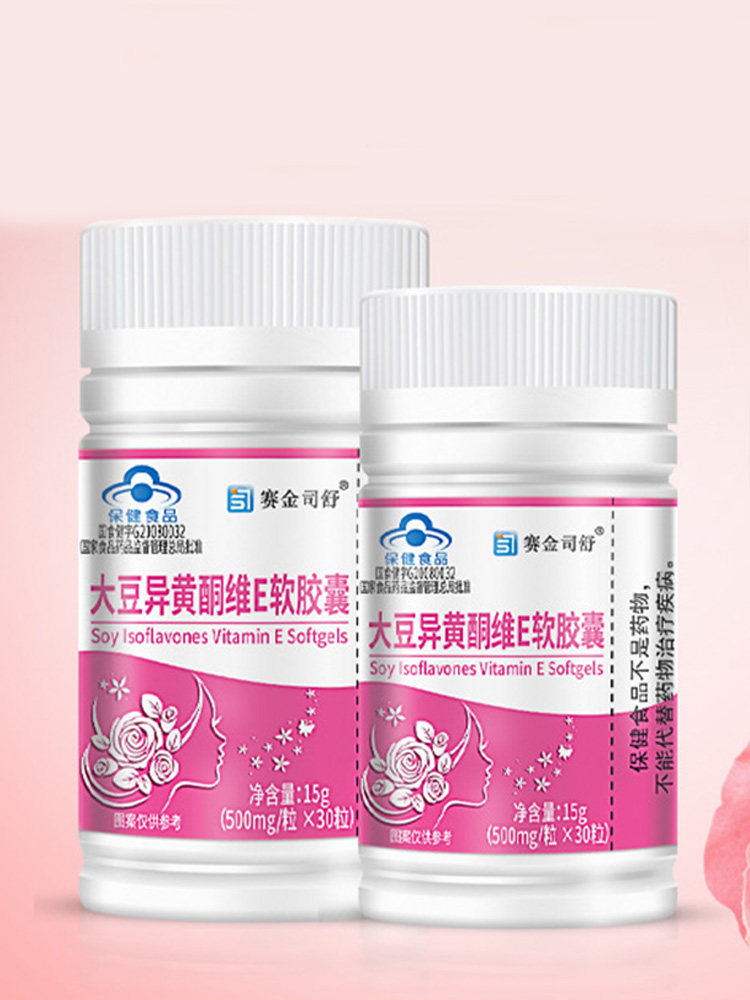  真德医疗器械维生素/复合维生素