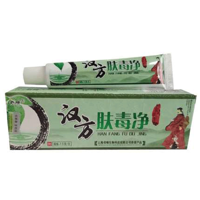 (买2送1买3送2)奇啸汉方肤净支软膏 真德医疗器械皮肤消毒护理（消）