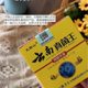 Tianzhishan Yunnan Fungi King Antibacterial Cream