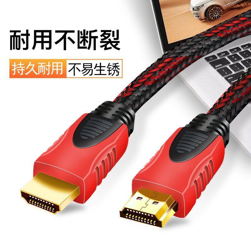 HDMI线HDMI10米15米20米高清连接线数据视频电脑一分二电视机顶盒,淘宝优惠券,粉丝福利购,淘宝优惠卷