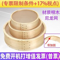Ronoodle Griddle Hand-woven Bamboo Sieves Flour Griddle Baking Tool Basket Screen 60 Mesh 80 80 Mesh Wash