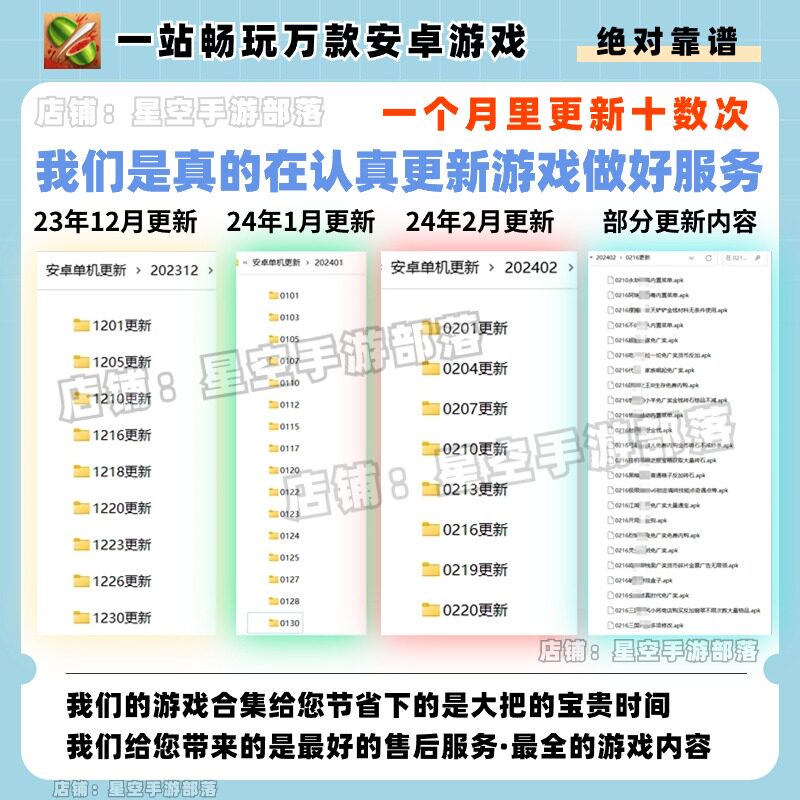 安卓游戏安卓手机大型单机游戏合集解锁内购安卓手机游戏破解版