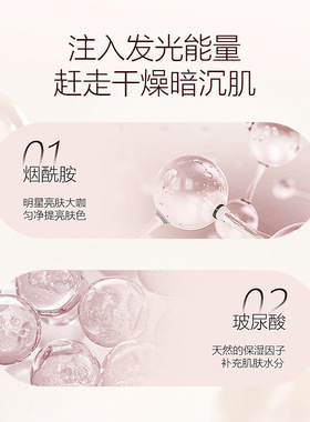 NAK香水沐浴露72小时留香保湿