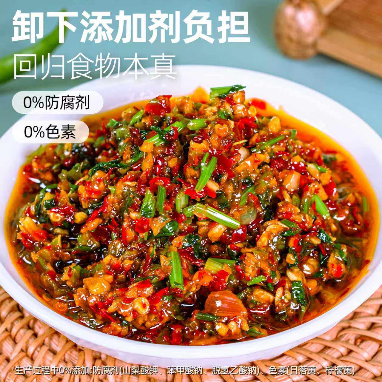 农家自制蒜蓉香菜辣子酱江西特产香菜辣椒酱调味料蘸料拌饭拌面酱,淘宝优惠券,粉丝福利购,淘宝优惠卷