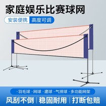 Badminton Net rack portable amovible simple pliage intérieur extérieur intérieur extérieur Blocking Column Standard Net