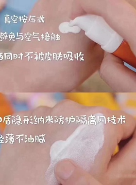 美帕防晒隔离霜50mlSPF30/PA+++