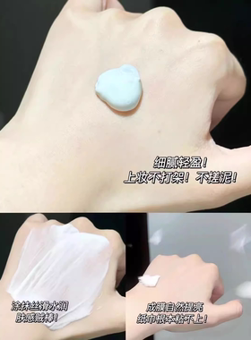 可复美防晒乳50g修护清爽不油腻