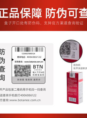 薇诺娜舒敏保湿特护霜红血丝肌肤