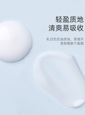 菁润舒缓乳液补水舒缓肌肤