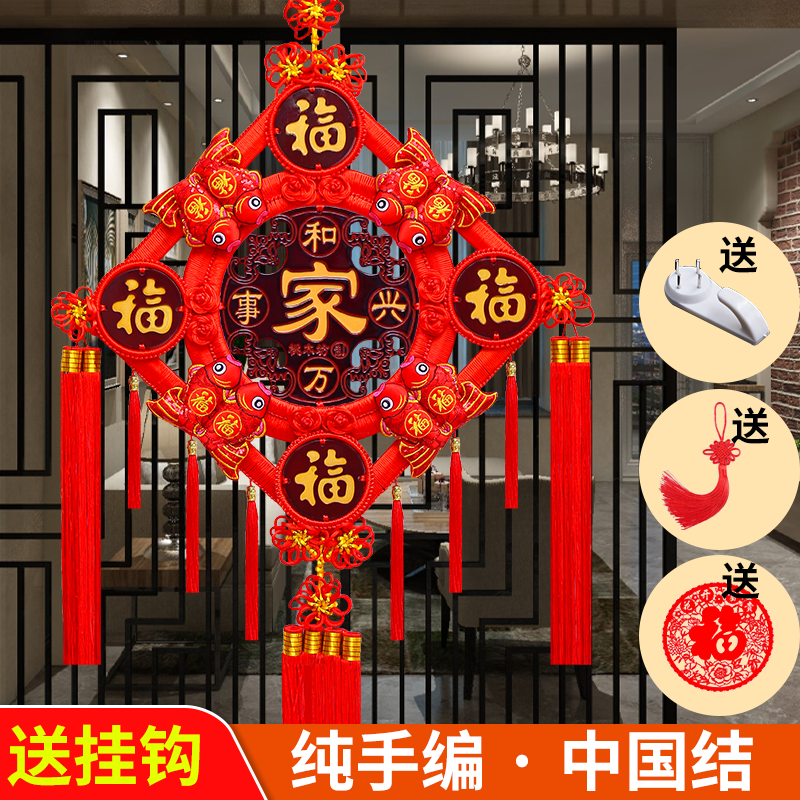 中国结挂件福字装饰客厅大号高档平安结乔迁新居过年玄关壁挂