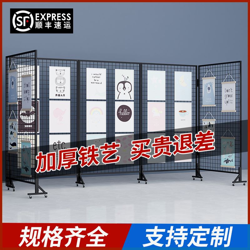 商场折叠网格展示架学校幼儿园作品架移动展览架户外美术展示货架 - 图1