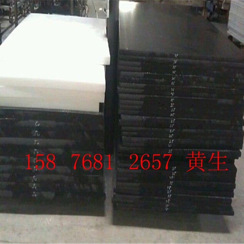 白红黄蓝绿黑色POM板 加工PE板 PP pa66尼龙 ABS+PC PTFE PEEK棒,淘宝优惠券,粉丝福利购,淘宝优惠卷