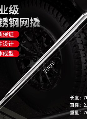 撬棍货车车专用不锈钢空心紧绳器撬杠收紧器拉紧器紧固器撬棒工具