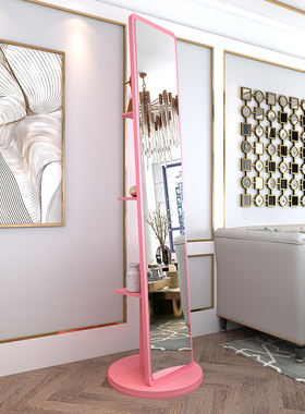 全身镜穿衣镜旋转试衣镜落地镜换衣镜立体镜子粉色女卧室家用简约