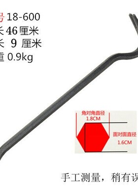 撬棍起钉器撬棒橇杠翘棍汽修撬胎棍棒拆木箱翘轮胎工具钢钎包邮