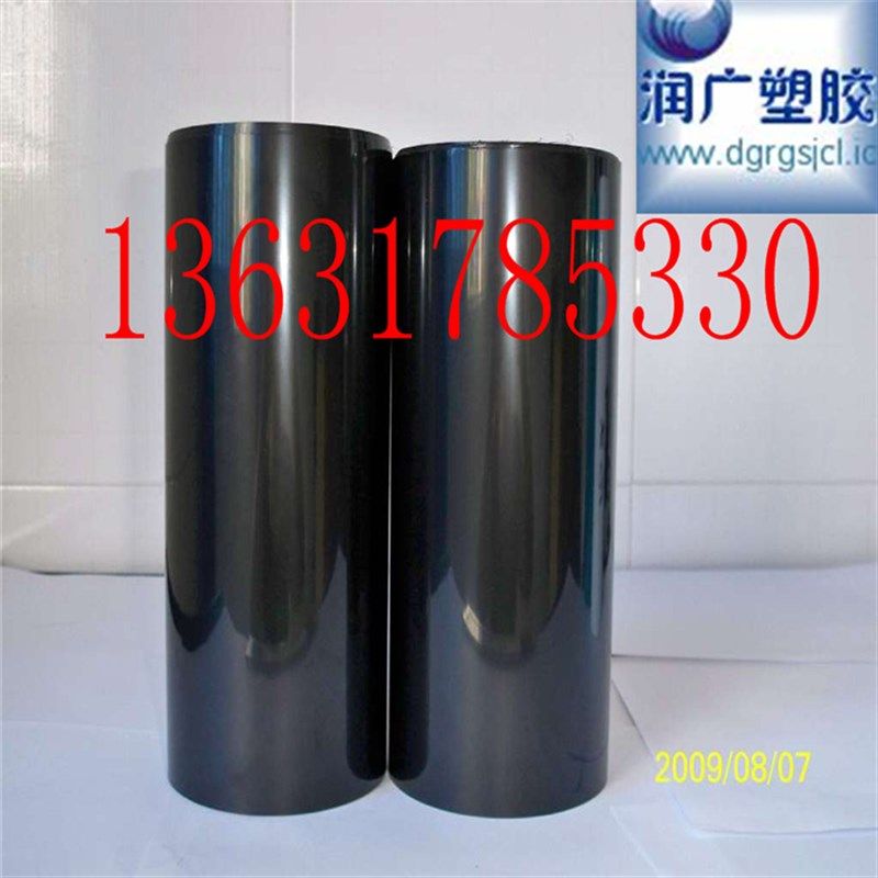 黑色防火pc薄膜 黑色PC塑料硬片 麦拉片 黑色PC卷材 可分切 切片,淘宝优惠券,粉丝福利购,淘宝优惠卷