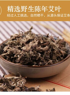立波艾神明火微烟大艾条三年陈手工卷制雷火灸脾胃专用型高比例