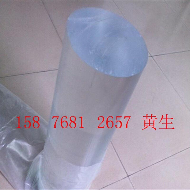 黑色PC棒实心圆棒聚碳酸酯透明UV-PC板1215 20 25Mm30 35 40 45,淘宝优惠券,粉丝福利购,淘宝优惠卷