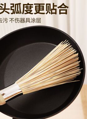 老式竹锅刷厨房专用刷子刷锅神器洗锅竹刷子扫帚丝瓜瓤商用天然刷