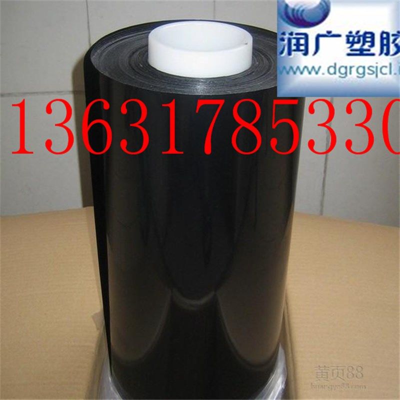 黑色防火pc薄膜 黑色PC塑料硬片 麦拉片 黑色PC卷材 可分切 切片,淘宝优惠券,粉丝福利购,淘宝优惠卷