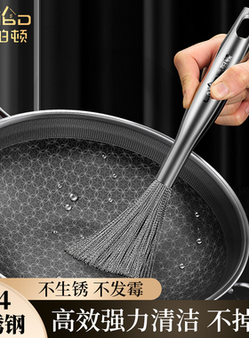 德国锅刷304不锈钢丝厨房专用长柄刷碗洗锅不掉丝清洁扫刷锅神器