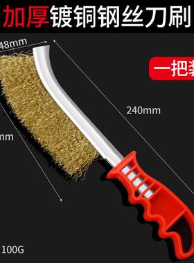 钢丝刷工业用清洁牙刷除锈迷你小刷子纯铜不锈钢丝核桃金刚文玩刷