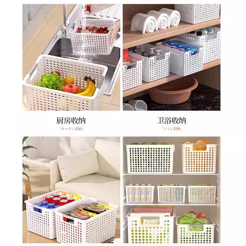 收纳箱家用大容量塑料储物筐厨房橱柜整理盒宿舍桌面玩具收纳盒子,淘宝优惠券,粉丝福利购,淘宝优惠卷