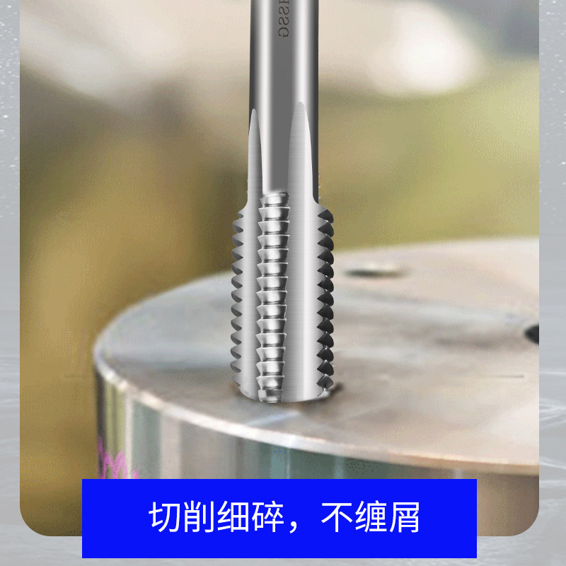 手用丝锥攻丝工具丝攻攻螺丝攻牙套装手工螺丝高速钢m2m4m5m8m20_虎窝淘
