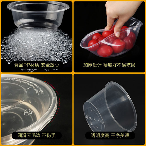 一次性餐盒加厚圆形1000ML外卖水果打包盒塑料透明饭盒汤碗带盖 - 图1
