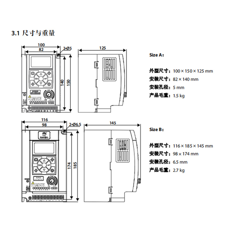 全新原装变频器 HD09-4T0P7G-S   HD09-2S0P7G/1P5G/2P2G - 图3