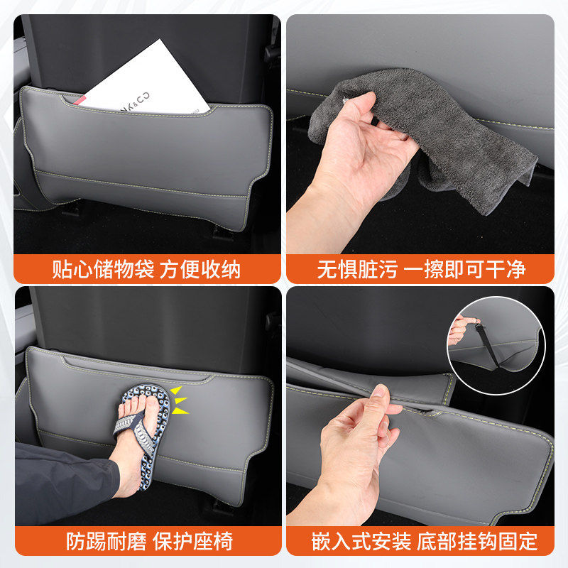 适用于领克08后排座椅防踢垫椅背专用防护防脏保护垫内饰改装配件,淘宝优惠券,粉丝福利购,淘宝优惠卷